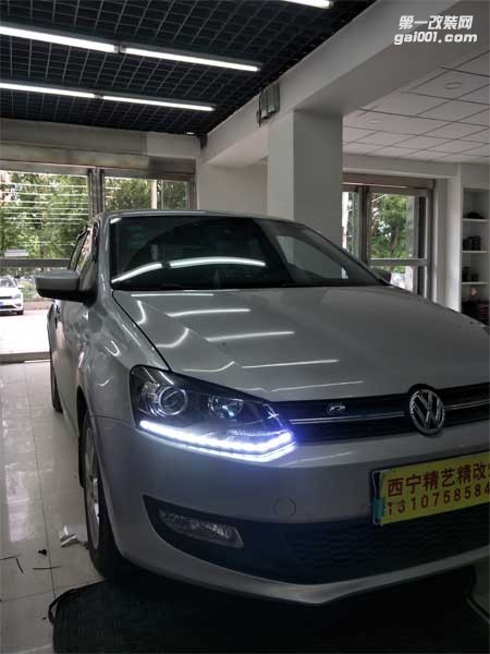 西寧汽車大燈改裝大眾POLO汽車燈光升級|精藝精車燈改裝案例