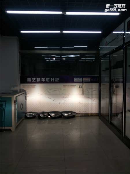 西寧燈光改裝 吉普自由光精藝精改燈案例-西寧專業(yè)汽車燈光改裝店