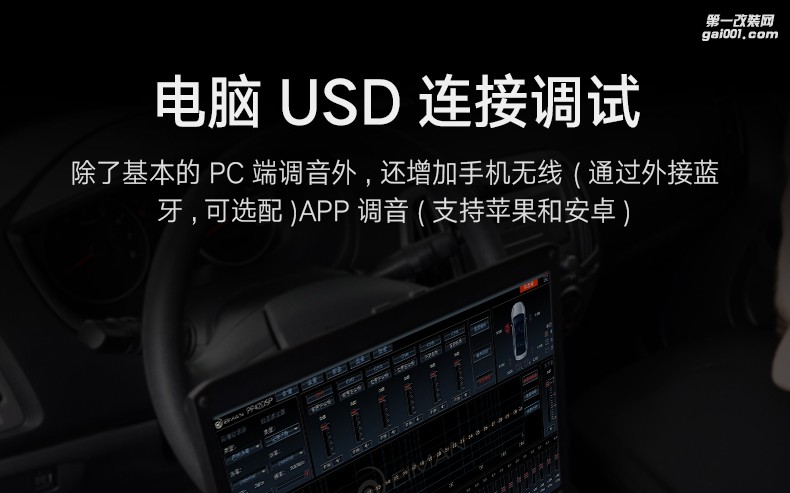 不一樣的追求本田飛度改裝意大利赫茲喇叭美國(guó)CDT備胎伊蔓PP42DSP汕頭市星悅汽車音響