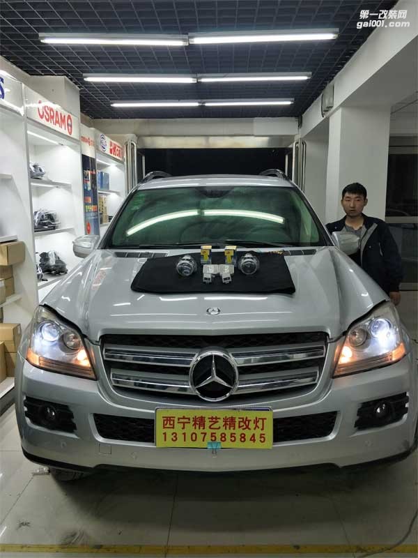 【西寧精藝精車燈改裝】西寧改前大燈