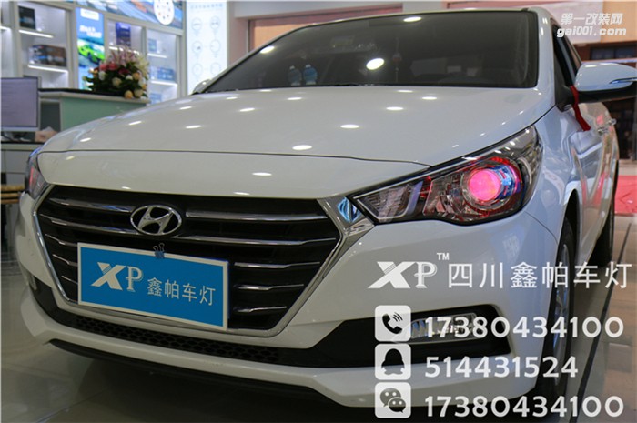 四川成都實(shí)體店鑫帕車燈改裝現(xiàn)代瑞納升級(jí)海拉雙光透鏡 歐司朗安定器 飛利浦氙氣燈 LED車燈 日間行車燈安裝紅色惡魔眼 大燈總成
