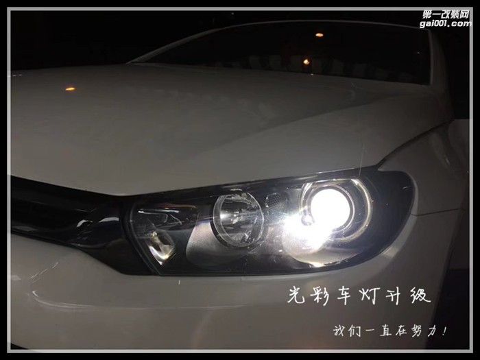 大眾尚酷原車改裝海拉五雙光透鏡氙氣燈LED大燈成都光彩車燈