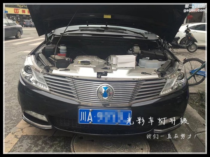 騰勢原車改裝雙光透鏡氙氣燈LED大燈成都光彩車燈