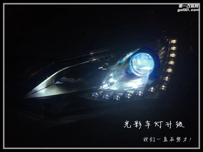 BYD宋改裝Q5雙光透鏡氙氣燈LED大燈成都光彩車燈