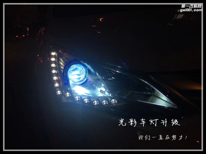BYD宋改裝Q5雙光透鏡氙氣燈LED大燈成都光彩車燈