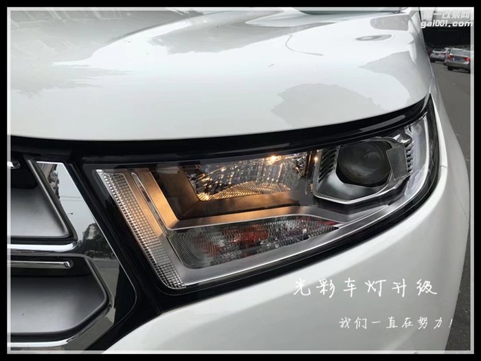 福特銳界改裝海拉五雙光透鏡飛利浦氙氣燈成都光彩車燈