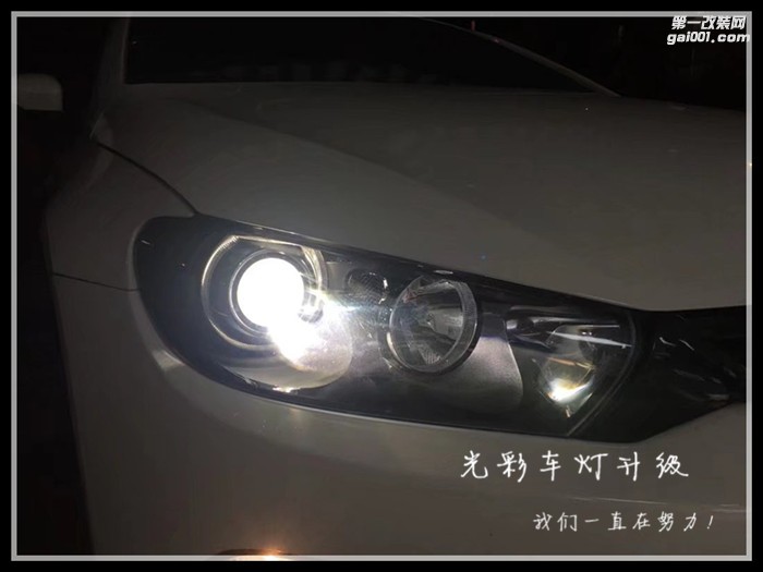 大眾尚酷原車改裝海拉五雙光透鏡氙氣燈LED大燈成都光彩車燈