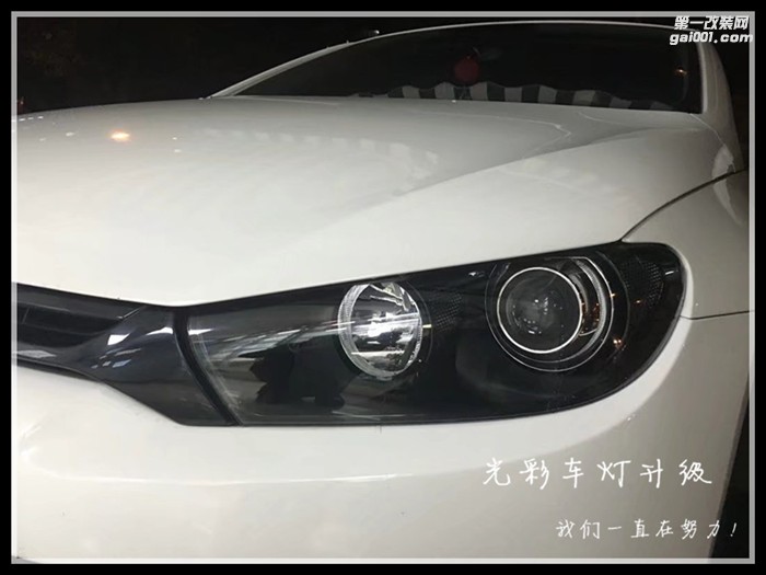 大眾尚酷原車改裝海拉五雙光透鏡氙氣燈LED大燈成都光彩車燈
