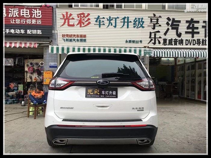 福特銳界改裝海拉五雙光透鏡飛利浦氙氣燈成都光彩車燈