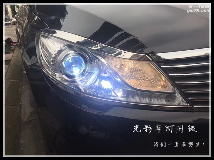 騰勢原車改裝雙光透鏡氙氣燈LED大燈成都光彩車燈