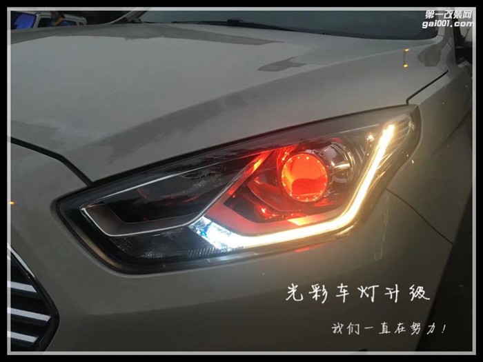 福特福睿斯原車大燈升級(jí)雙光透鏡氙氣燈LED大燈光彩車燈