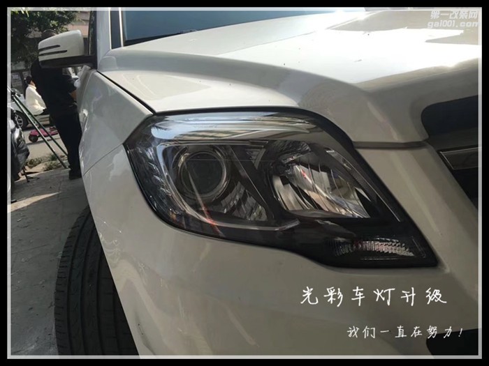 奔馳GLK260改裝德國原裝進(jìn)口海拉五雙光透鏡LED大燈成都光彩車燈
