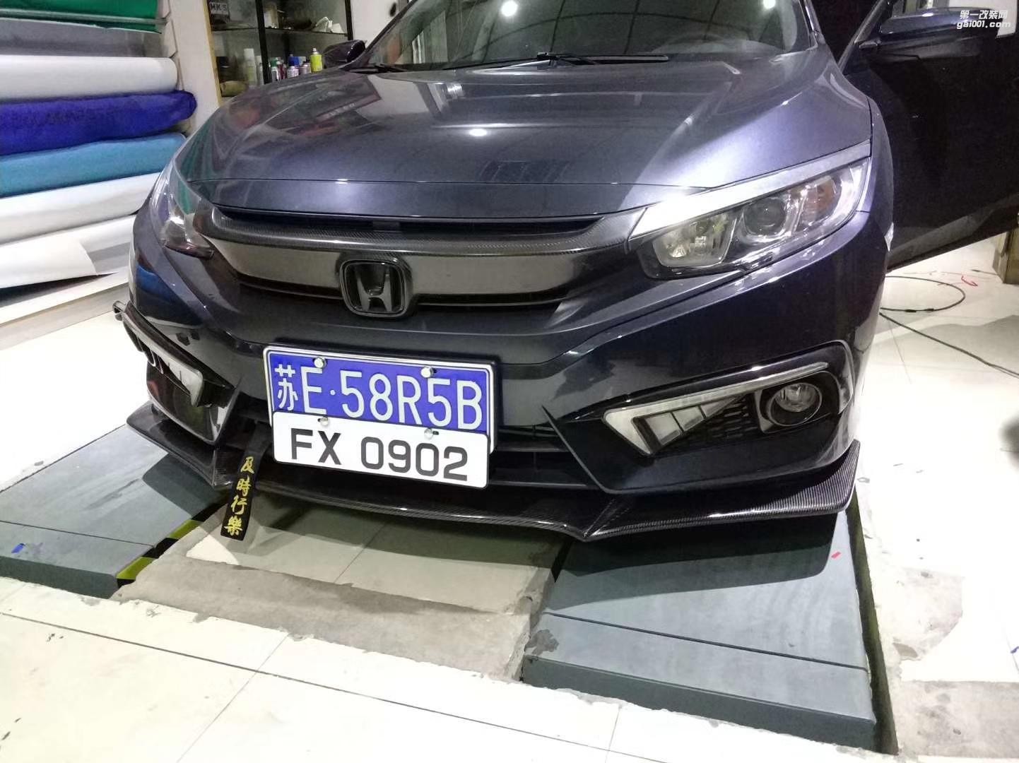 昆山10代思域改裝前后鏟