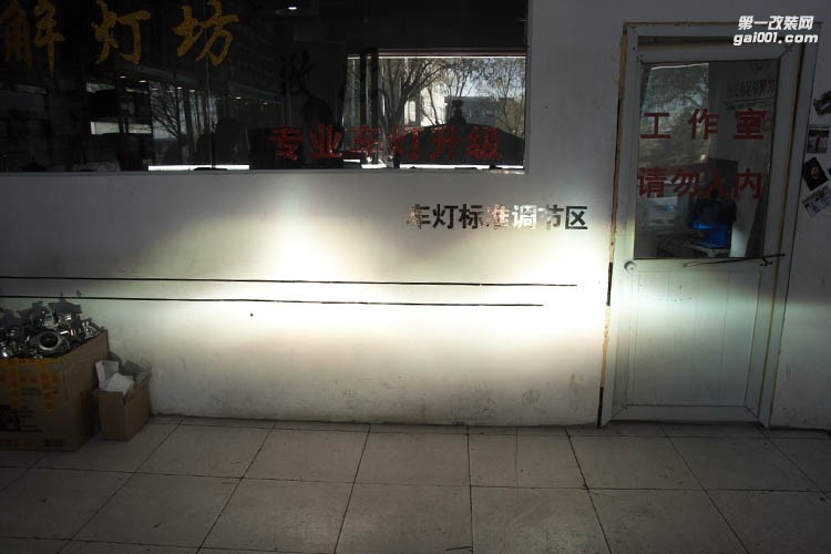 北京馬六改燈店馬自達(dá)6改海拉5透鏡案例