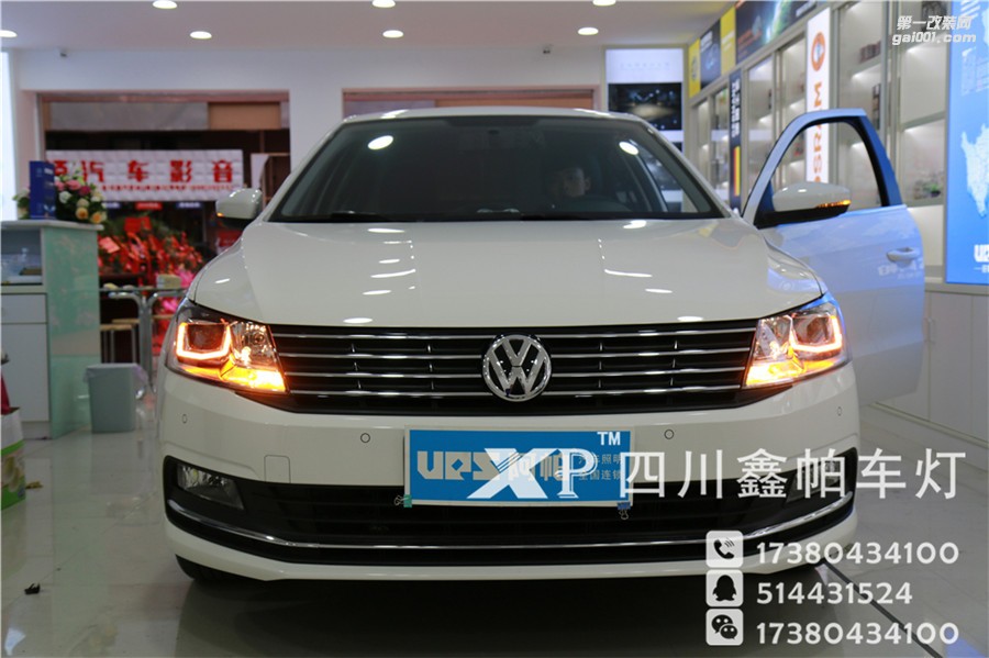 四川17大眾朗逸成都鑫帕車燈實(shí)體店改裝單U型日間行車燈 LED車燈 海拉5雙透鏡飛利浦D1S 35W安定器 歐司朗CBI氙氣燈四川升級(jí)大燈總成。