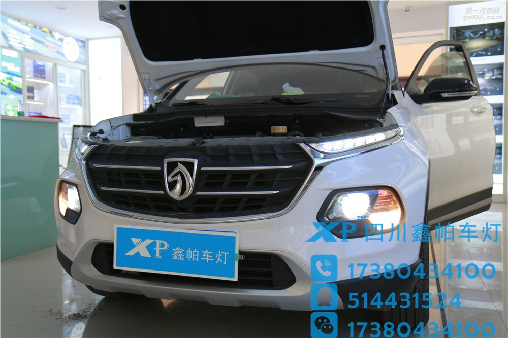 成都寶駿510四川鑫帕車燈實(shí)體店安裝海拉5雙光透鏡 飛利浦增亮XV 4800K氙氣燈 歐司朗D1S 35W安定器 LED車燈 日間行車燈升級(jí)大燈總成。