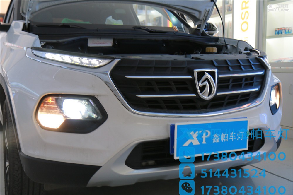 成都寶駿510四川鑫帕車燈實(shí)體店安裝海拉5雙光透鏡 飛利浦增亮XV 4800K氙氣燈 歐司朗D1S 35W安定器 LED車燈 日間行車燈升級(jí)大燈總成。