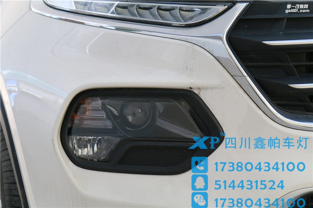 成都寶駿510四川鑫帕車燈實(shí)體店安裝海拉5雙光透鏡 飛利浦增亮XV 4800K氙氣燈 歐司朗D1S 35W安定器 LED車燈 日間行車燈升級(jí)大燈總成。