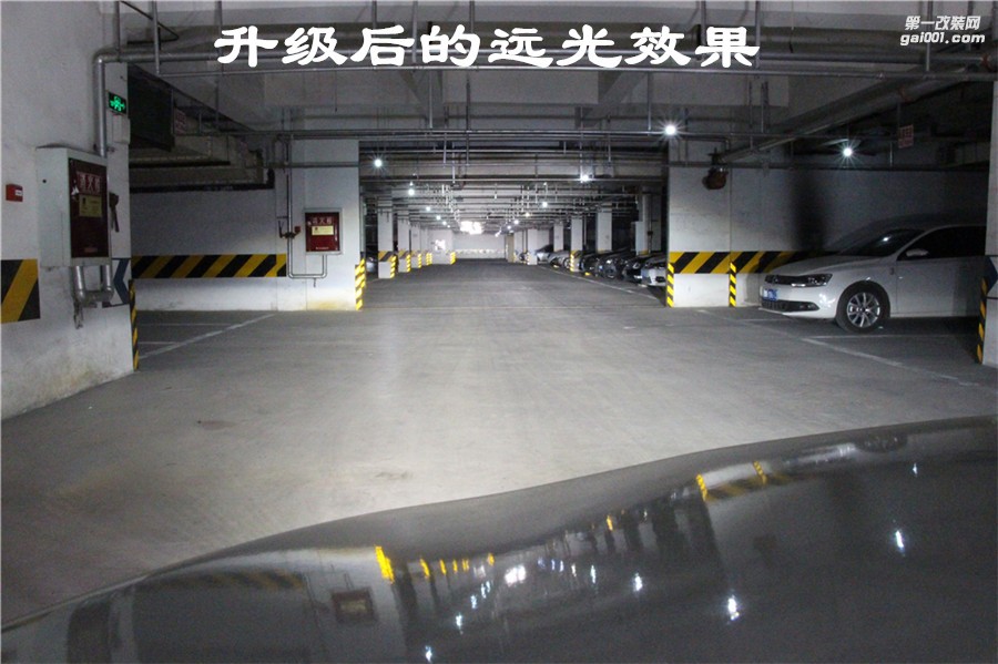 車(chē)庫(kù) 遠(yuǎn)光