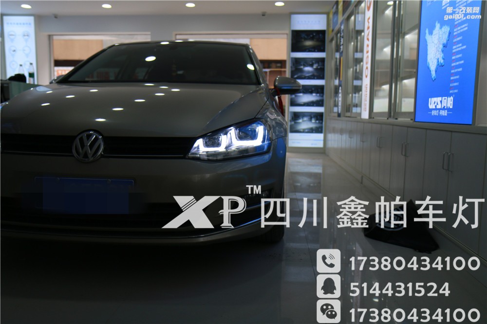 大眾高爾夫7更換雙U型日間行車(chē)燈LED大燈總成 四川鑫帕車(chē)燈實(shí)體店改裝升級(jí)雙光透鏡氙氣燈