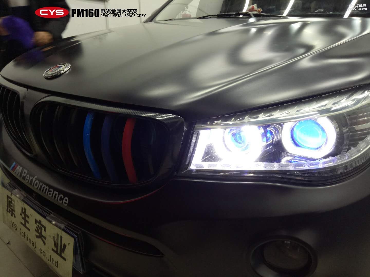 四川成都車衣裳華晨鑫源斯威電光金屬太空灰PM160汽車改色貼膜