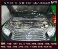 漢蘭達2.7 20171116