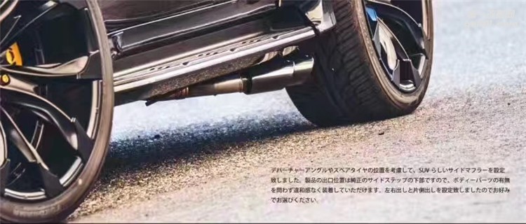 蘭德酷路澤改裝包圍輪轂側(cè)出排氣四出排氣