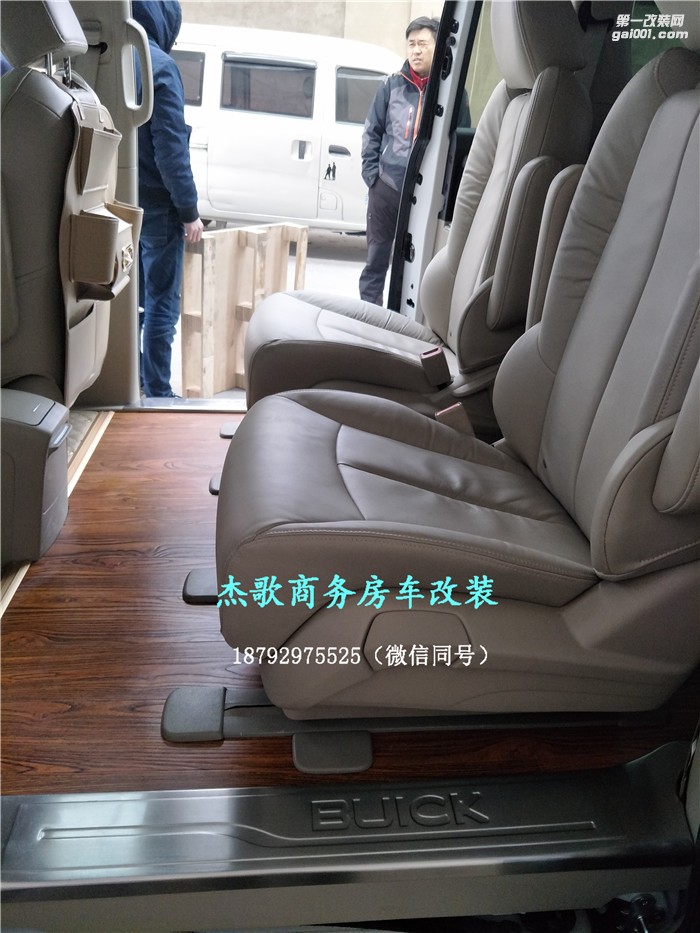 【改裝案例】別克GL8內(nèi)飾如此改裝，怎能讓人不動心——杰歌改裝之GL8木地板！