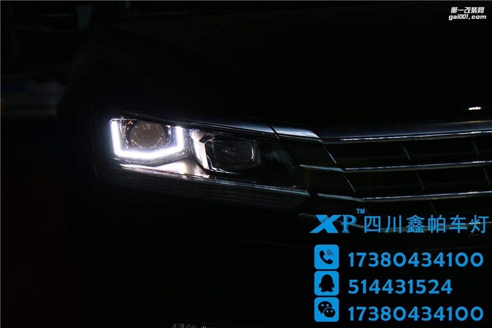 大眾帕薩特改裝U型LED日間行車燈海拉透鏡飛利浦氙氣燈歐司朗四川鑫帕車燈安裝車燈總成