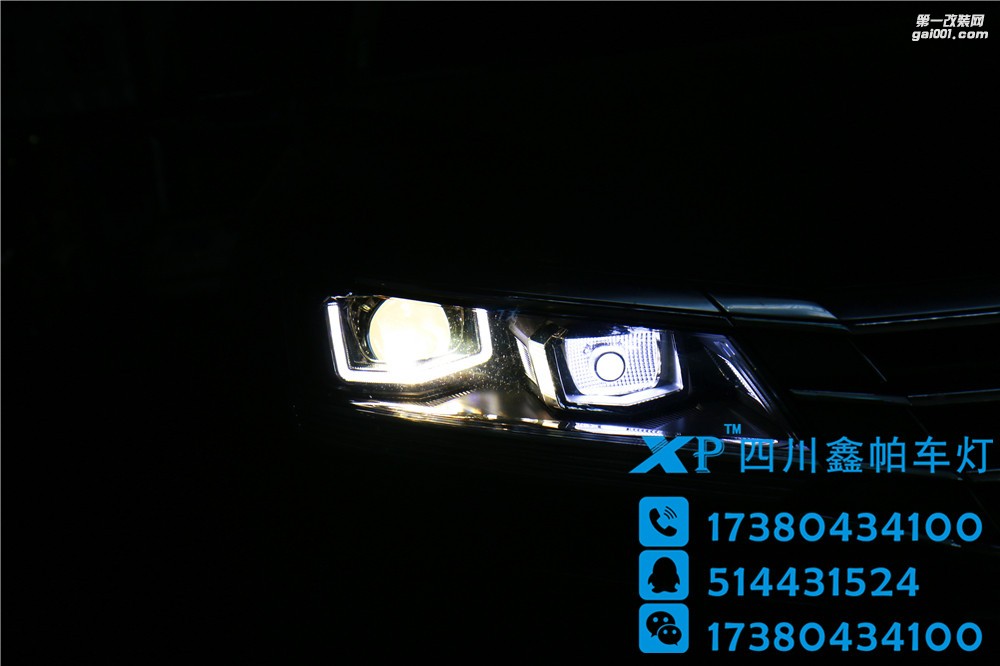 大眾帕薩特改裝U型LED日間行車燈海拉透鏡飛利浦氙氣燈歐司朗四川鑫帕車燈安裝車燈總成