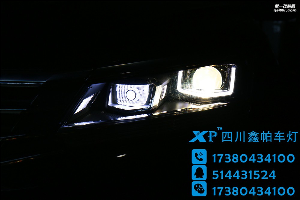 大眾帕薩特改裝U型LED日間行車燈海拉透鏡飛利浦氙氣燈歐司朗四川鑫帕車燈安裝車燈總成