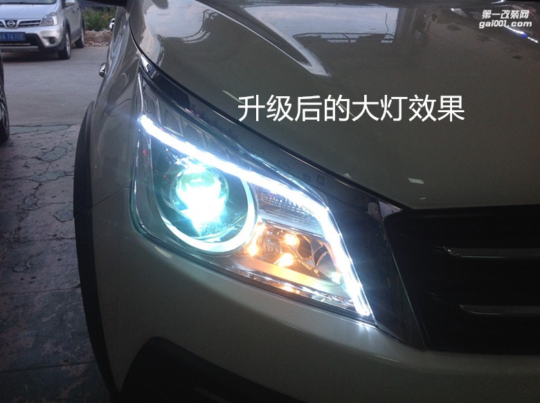 廣州燈光升級 啟辰T70大燈升級海拉5雙光透鏡+德國歐司朗套裝+水晶日行燈