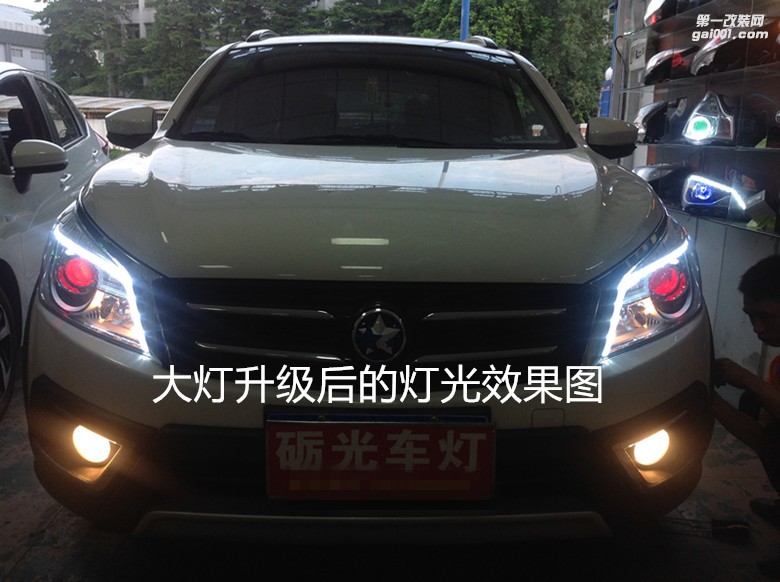 廣州燈光升級 啟辰T70大燈升級海拉5雙光透鏡+德國歐司朗套裝+水晶日行燈