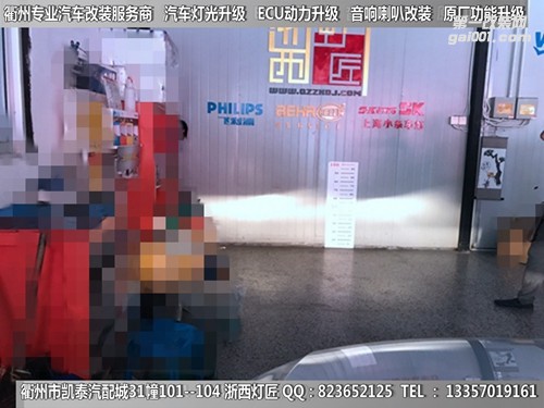 衢州大眾速騰大燈改裝升級(jí)大燈總成 雙光透鏡 惡魔眼