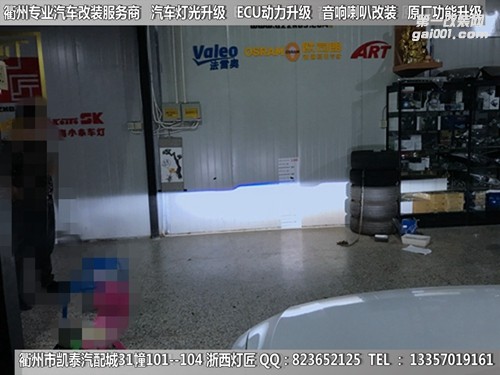 衢州大眾速騰大燈改裝升級(jí)大燈總成 雙光透鏡 惡魔眼