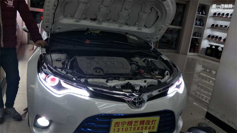 西寧豐田雷凌車燈改裝【西寧精藝精】西寧氙氣燈