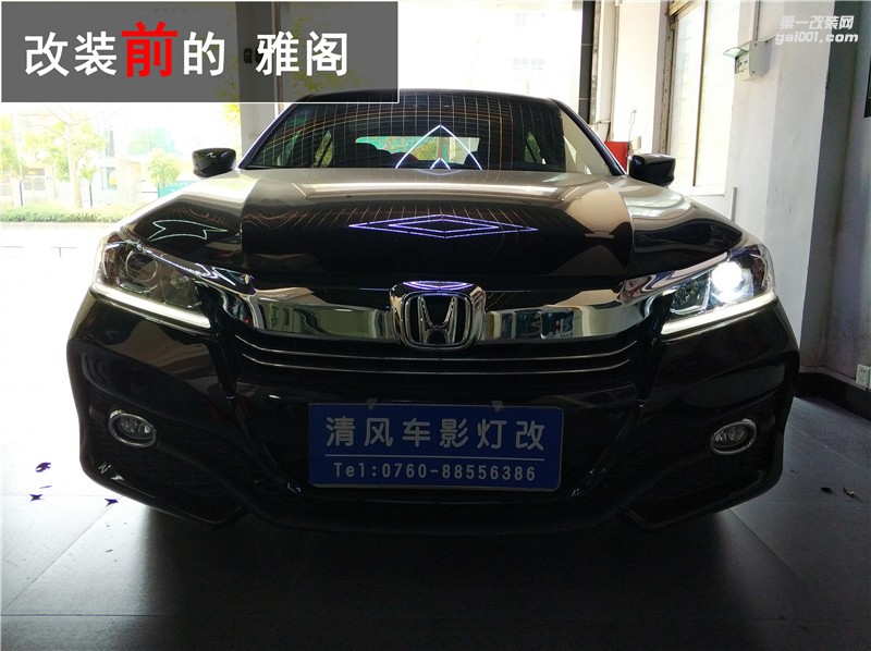 本田雅閣車燈不亮 升級飛利浦XV套裝 海拉五雙光透鏡輕松解決！——中山清風車影燈改
