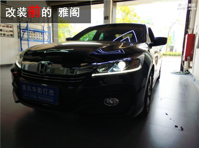 本田雅閣車燈不亮 升級飛利浦XV套裝 海拉五雙光透鏡輕松解決！——中山清風車影燈改