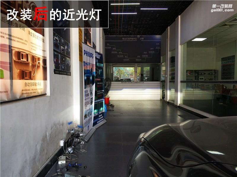 本田雅閣車燈不亮 升級飛利浦XV套裝 海拉五雙光透鏡輕松解決！——中山清風車影燈改