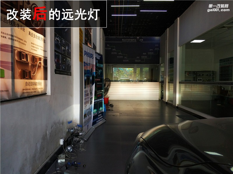本田雅閣車燈不亮 升級飛利浦XV套裝 海拉五雙光透鏡輕松解決！——中山清風車影燈改