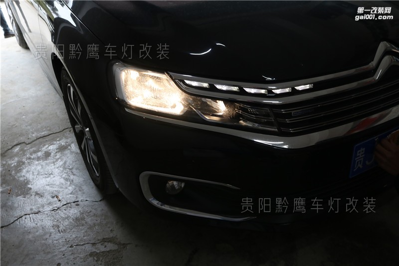 貴陽雪鐵龍C6車燈改裝升級(jí)LED雙光透鏡#貴陽黔鷹車燈#改裝案例