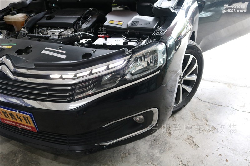 貴陽雪鐵龍C6車燈改裝升級(jí)LED雙光透鏡#貴陽黔鷹車燈#改裝案例