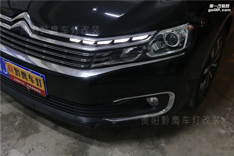 貴陽雪鐵龍C6車燈改裝升級(jí)LED雙光透鏡#貴陽黔鷹車燈#改裝案例
