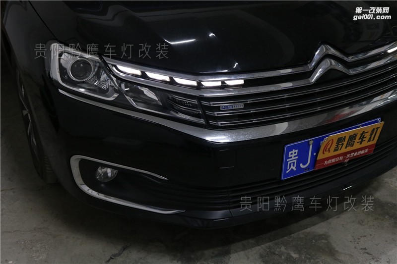 貴陽雪鐵龍C6車燈改裝升級(jí)LED雙光透鏡#貴陽黔鷹車燈#改裝案例