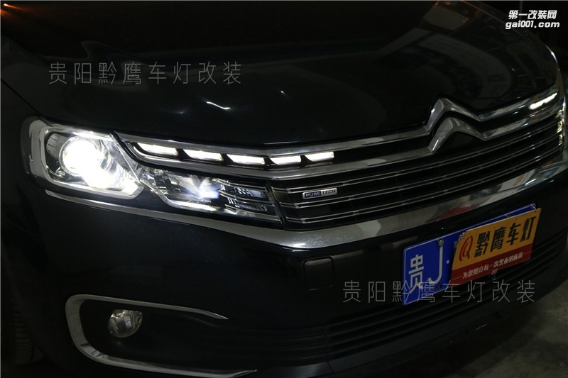 貴陽雪鐵龍C6車燈改裝升級(jí)LED雙光透鏡#貴陽黔鷹車燈#改裝案例