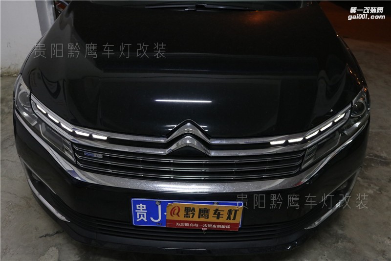 貴陽雪鐵龍C6車燈改裝升級(jí)LED雙光透鏡#貴陽黔鷹車燈#改裝案例