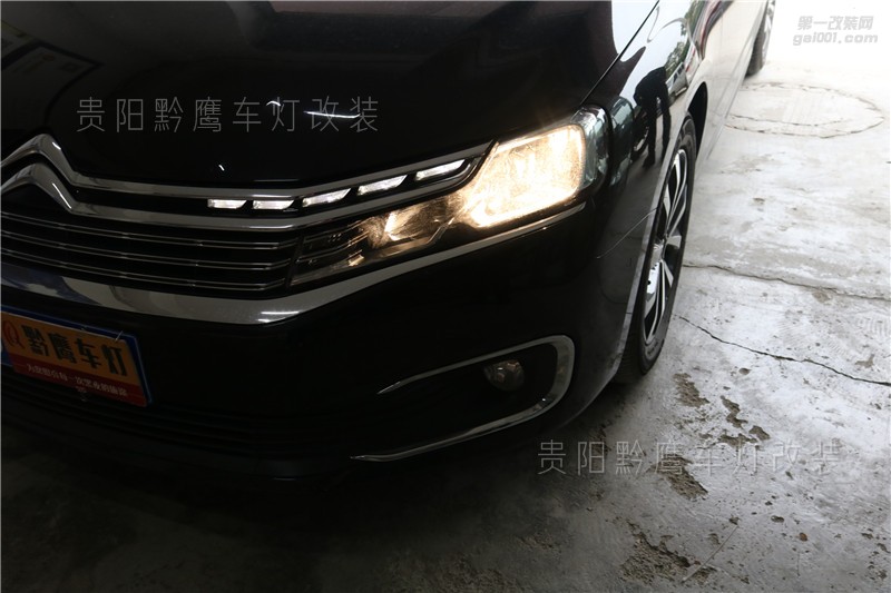 貴陽雪鐵龍C6車燈改裝升級(jí)LED雙光透鏡#貴陽黔鷹車燈#改裝案例