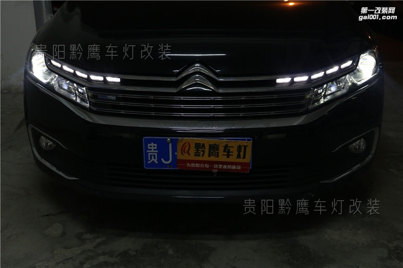 貴陽雪鐵龍C6車燈改裝升級(jí)LED雙光透鏡#貴陽黔鷹車燈#改裝案例