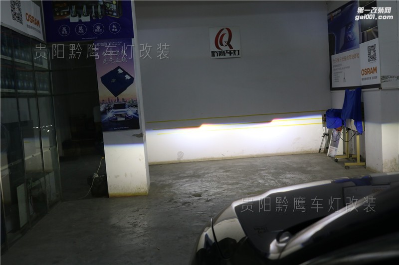 貴陽雪鐵龍C6車燈改裝升級(jí)LED雙光透鏡#貴陽黔鷹車燈#改裝案例