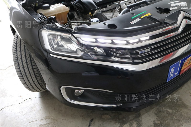 貴陽雪鐵龍C6車燈改裝升級(jí)LED雙光透鏡#貴陽黔鷹車燈#改裝案例